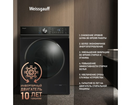 Стиральная машина с инвертором и паром Weissgauff WM 4106 D Black Edition