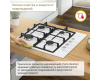 Газовая варочная панель Simfer H60Q40W572