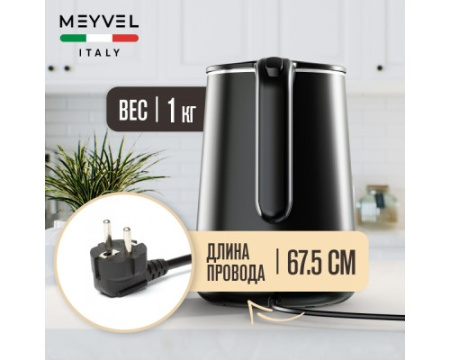 Электрический чайник Meyvel MKE-04T (Black)