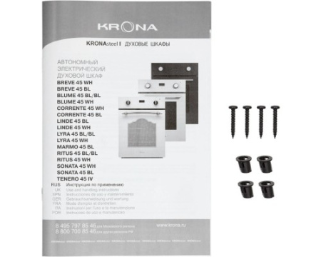 Духовой шкаф Krona LYRA 45 WH