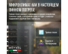 Винный шкаф Meyvel MV46NH-KWT2