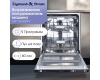 Посудомоечная машина Zigmund & Shtain DW 129.6009 X