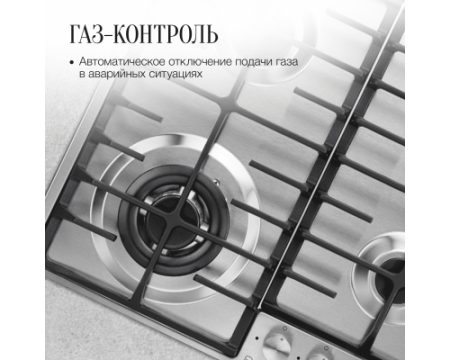 Газовая варочная панель Kuppersberg FS 64 X