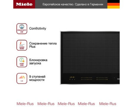 Варочная панель Miele KM 7667 FR