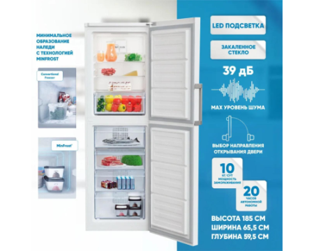 Морозильная камера BEKO RFNE300E33W