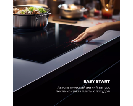 Индукционная варочная панель DeLonghi SLI 604 RUS