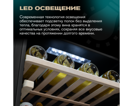 Винный шкаф Meyvel MV73-KBF2