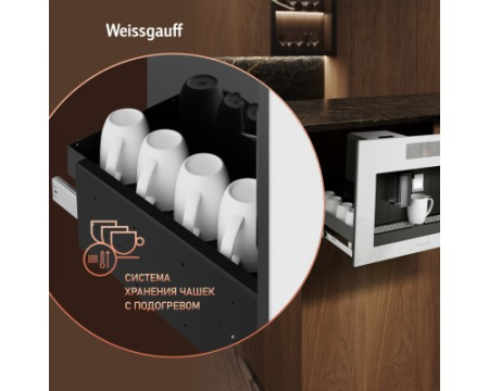 Встраиваемая кофемашина Weissgauff WCMI-572 Touch Cappuccino