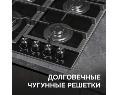 Газовая варочная панель Zigmund & Shtain M 26.6 B