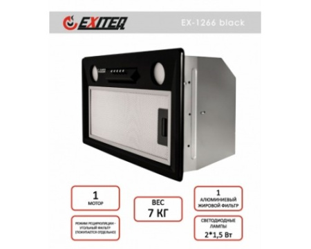 Вытяжка кухонная встраиваемая EXITEQ EX-1266