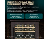 Винный шкаф Meyvel MV46PRO-KBT2 (Тёмный шоколад)