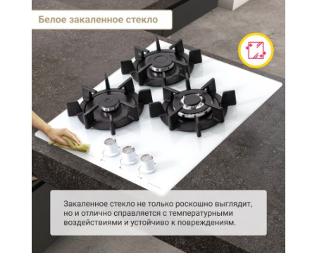 Газовая варочная поверхность Simfer H45N35W571