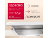 Телескопическая вытяжка Hansa OTP5233WH