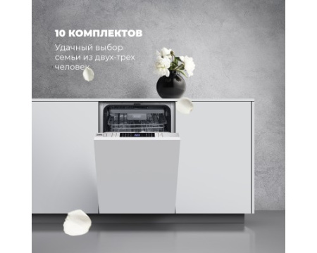 Посудомоечная машина DeLonghi DDW 06S Supreme Nova