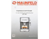 Кофемашина Maunfeld MF-724S