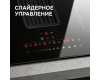 Стеклокерамическая варочная панель Zigmund & Shtain CIS 311.75 BX с вытяжкой