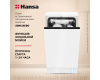 Встраиваемая посудомоечная машина Hansa AutoOpen ZIM426EBO