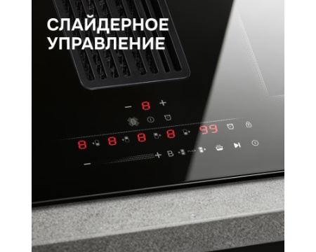 Стеклокерамическая варочная панель Zigmund & Shtain CIS 311.75 BX с вытяжкой