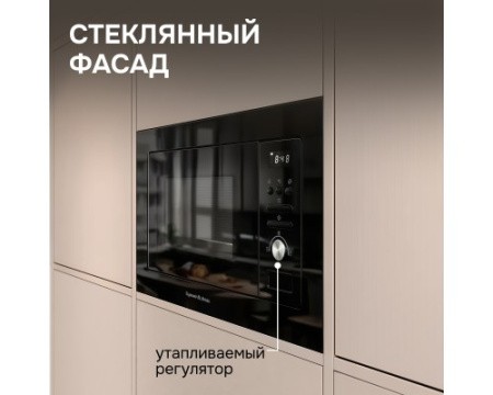 Микроволновка Zigmund & Shtain BMO 16.202 B