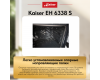 Встраиваемый электрический духовой шкаф Kaiser EH 6338 S