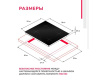 Индукционная варочная панель Simfer H60I74S003