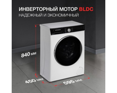 Стиральная машина Kuppersberg WM 411 W