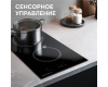 Стеклокерамическая варочная панель Zigmund & Shtain CN 41.3 B