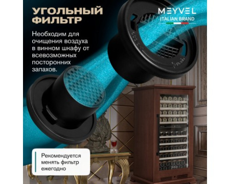 Винный шкаф Meyvel MV99PRO-KBT2 (Итальянский орех)