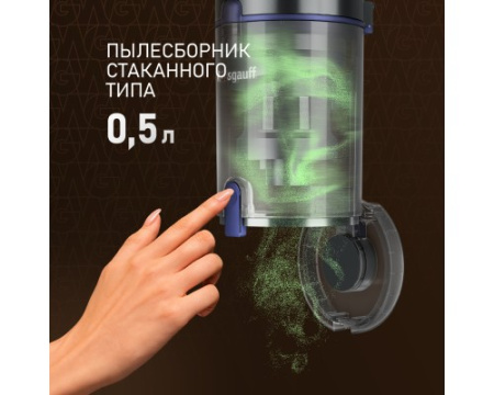 Вертикальный беспроводной пылесос Weissgauff V12 BLDC 630 Marine X-Treme Turbo