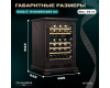 Винный шкаф Meyvel MV46PRO-KBT2 (Тёмный шоколад)