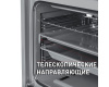 Духовой шкаф Maunfeld MGOGG.673RILB.TM