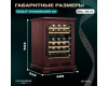 Винный шкаф Meyvel MV46PRO-KBT2 (Спелая вишня)
