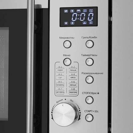 Микроволновая печь MAUNFELD XBMO202S