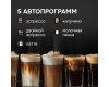 Кофеварка Zigmund & Shtain Al caffe ZCM-887