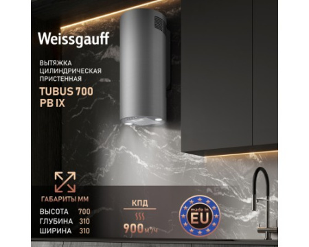 Вытяжка цилиндрическая пристенная Weissgauff TUBUS 700 PB IX