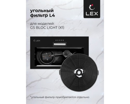 Вытяжка кухонная встраиваемая LEX GS BLOC LIGHT 600 BLACK