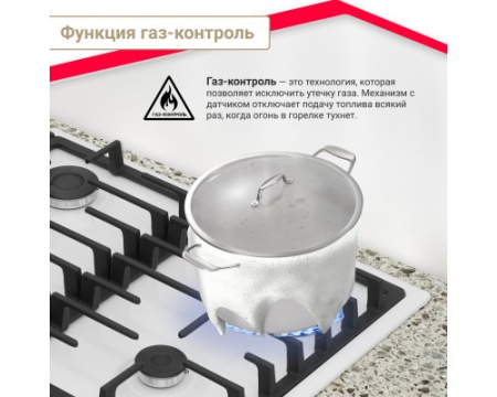 Газовая варочная поверхность Simfer H60V41W517