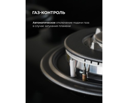 Варочная панель газовая LEX GVS 642-1 IX