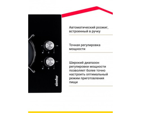 Газовая варочная поверхность Simfer H30N20S470