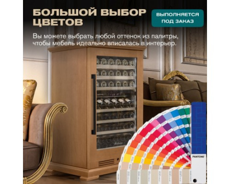 Винный шкаф Meyvel MV77PRO-KBT2 (Натуральный бук)