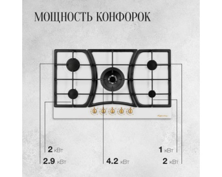Газовая варочная панель Kuppersberg FS 903 W Bronze