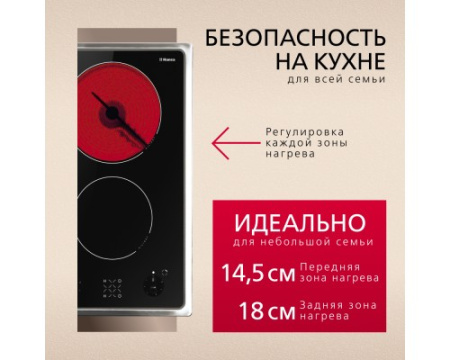Электрическая панель Hansa BHCI35133030