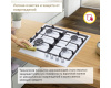 Газовая варочная поверхность Simfer H60V41W516