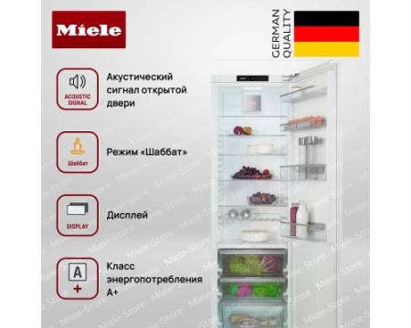 Встраиваемый холодильник Miele K 7743 E