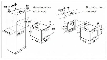 Микроволновая печь Kuppersbusch ML 6330.0 S1