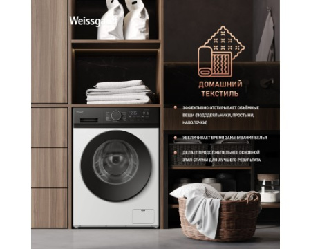 Стиральная машина с инвертором и паром Weissgauff WM 601411 Inverter Steam