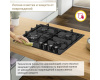 Газовая варочная поверхность Simfer H60V41B522