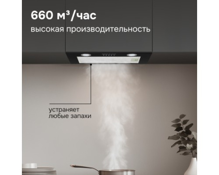 Вытяжка Zigmund & Shtain K 018.5 B