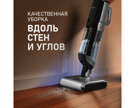 Вертикальный беспроводной пылесос сухой и влажной уборки (2 в 1) Weissgauff V22 BLDC 250 Graphite DoubleSide AquaPro SelfDry