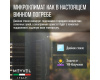 Винный шкаф Meyvel MV42-KSB2